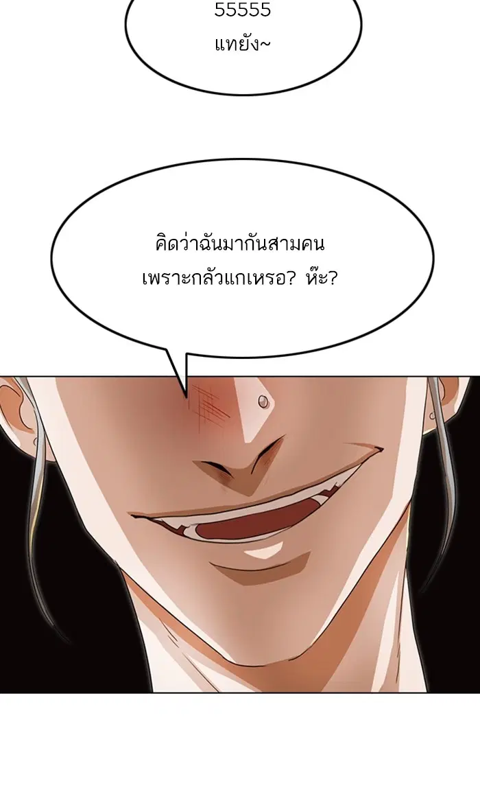 หน้า 24 จาก 120