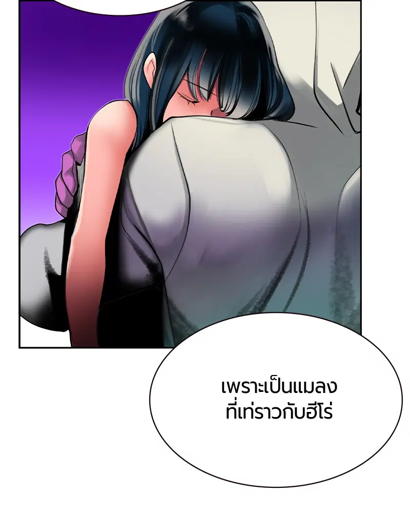 หน้า 175 จาก 185