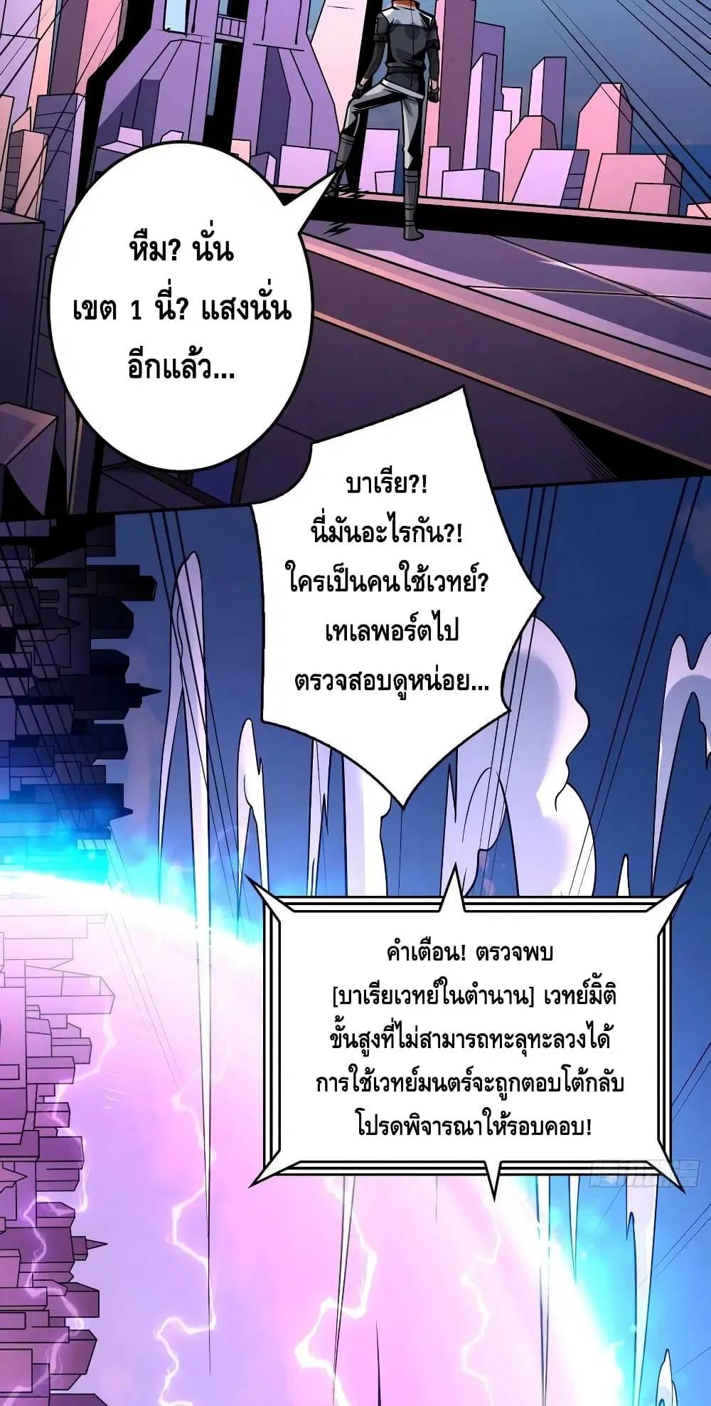 หน้า 36 จาก 42