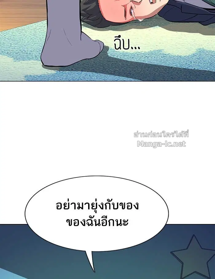 หน้า 157 จาก 242