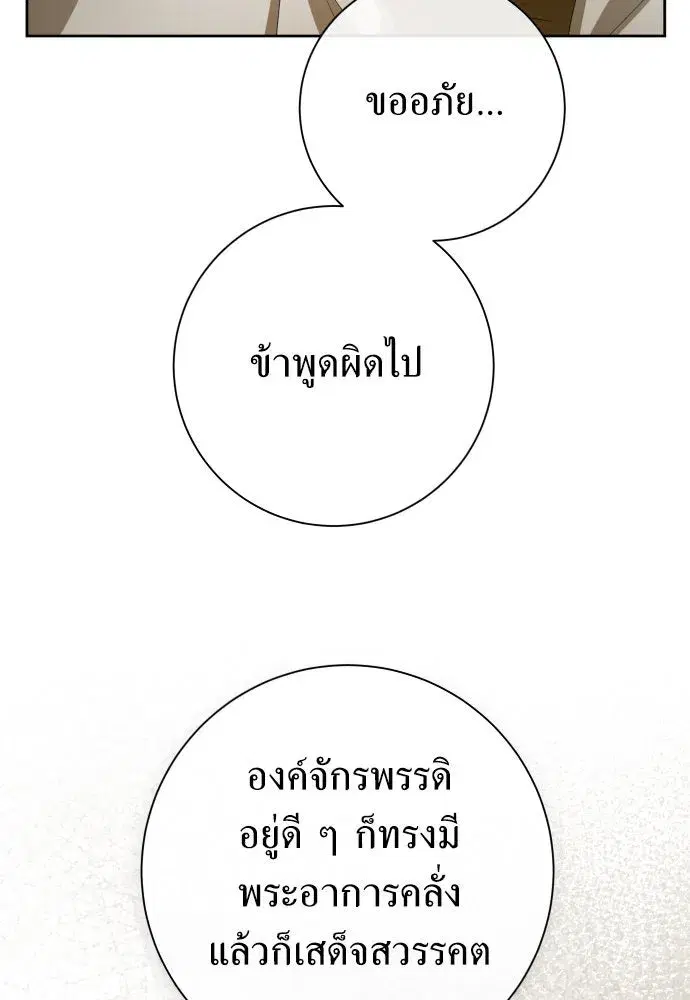 หน้า 74 จาก 130
