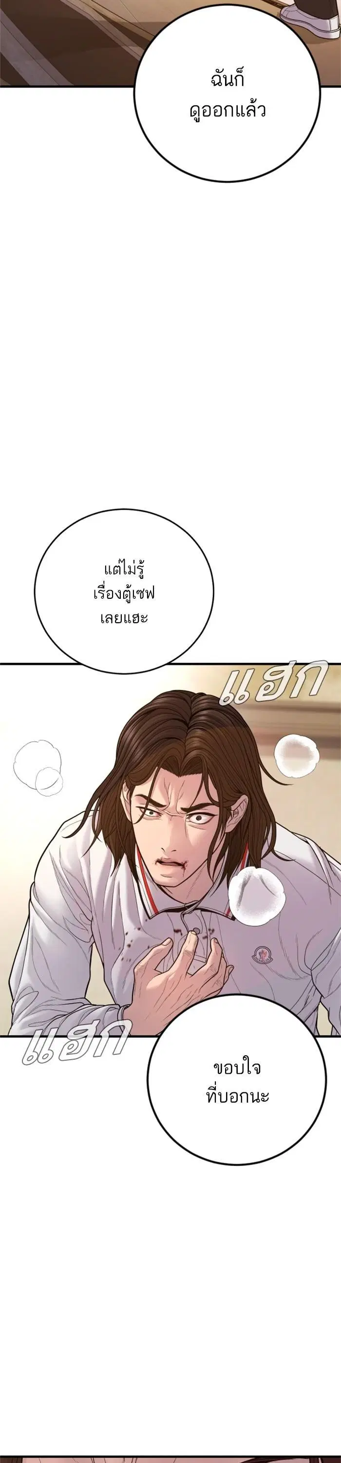หน้า 67 จาก 71