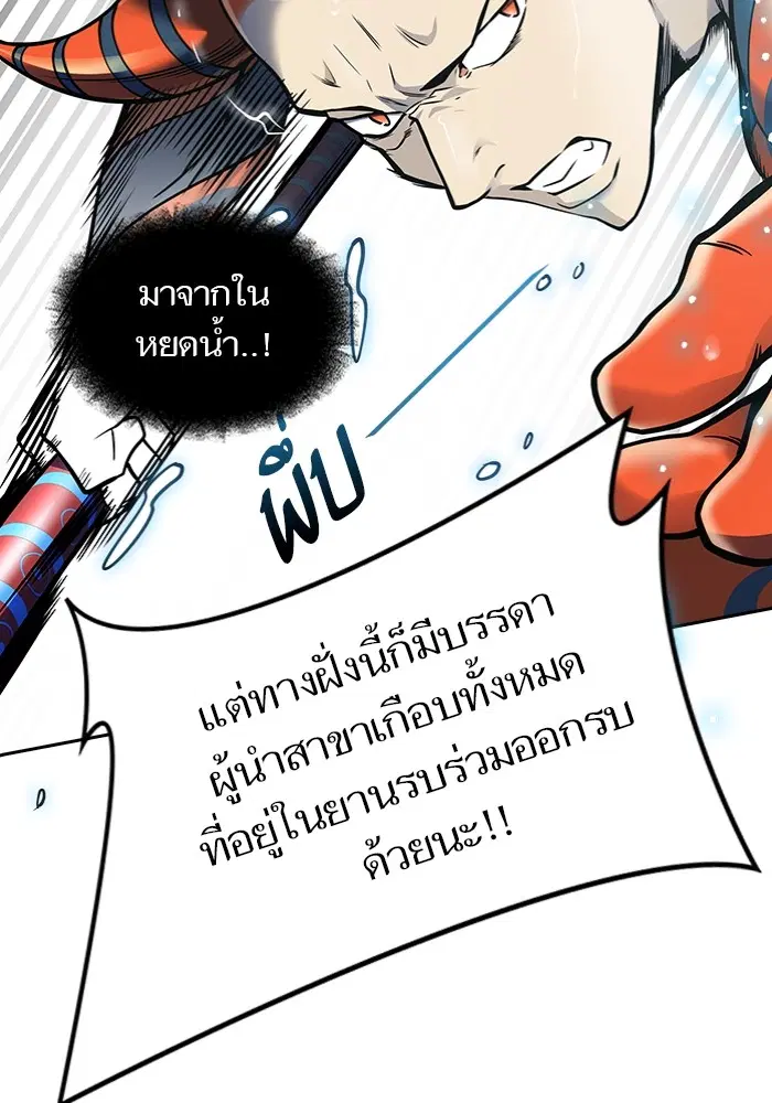 หน้า 88 จาก 135