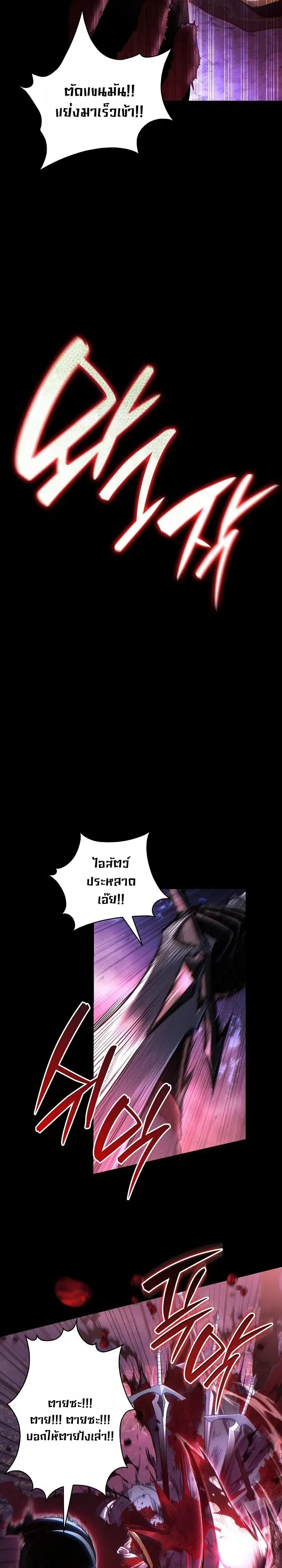 หน้า 68 จาก 85
