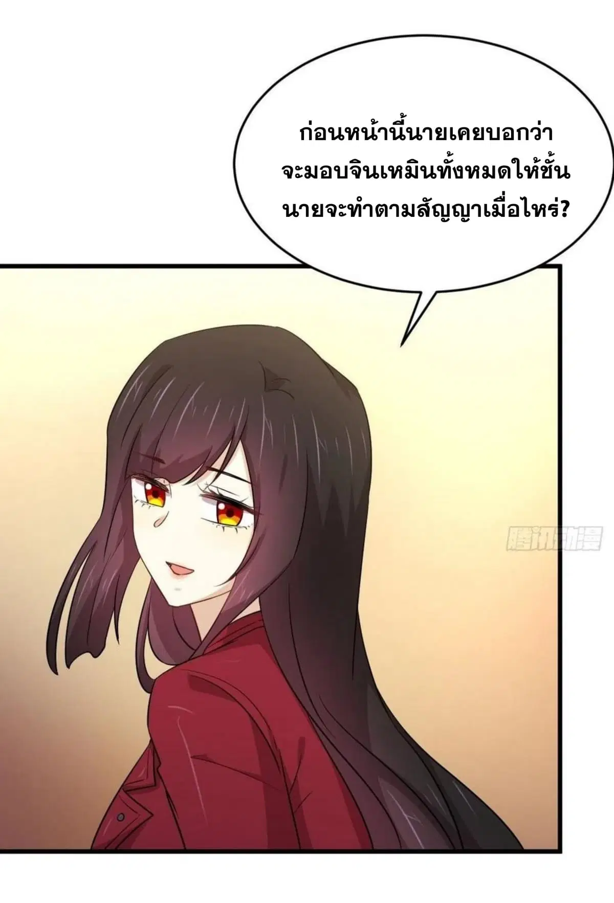 หน้า 16 จาก 30