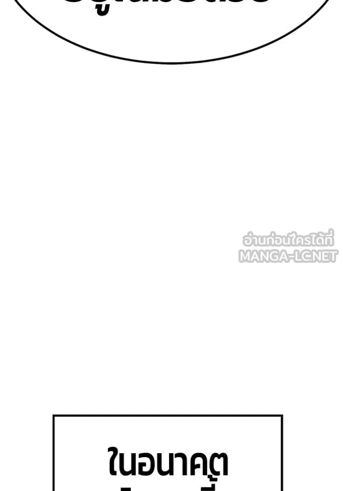 หน้า 189 จาก 446