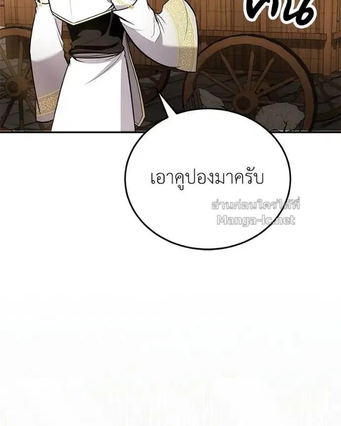 หน้า 79 จาก 144
