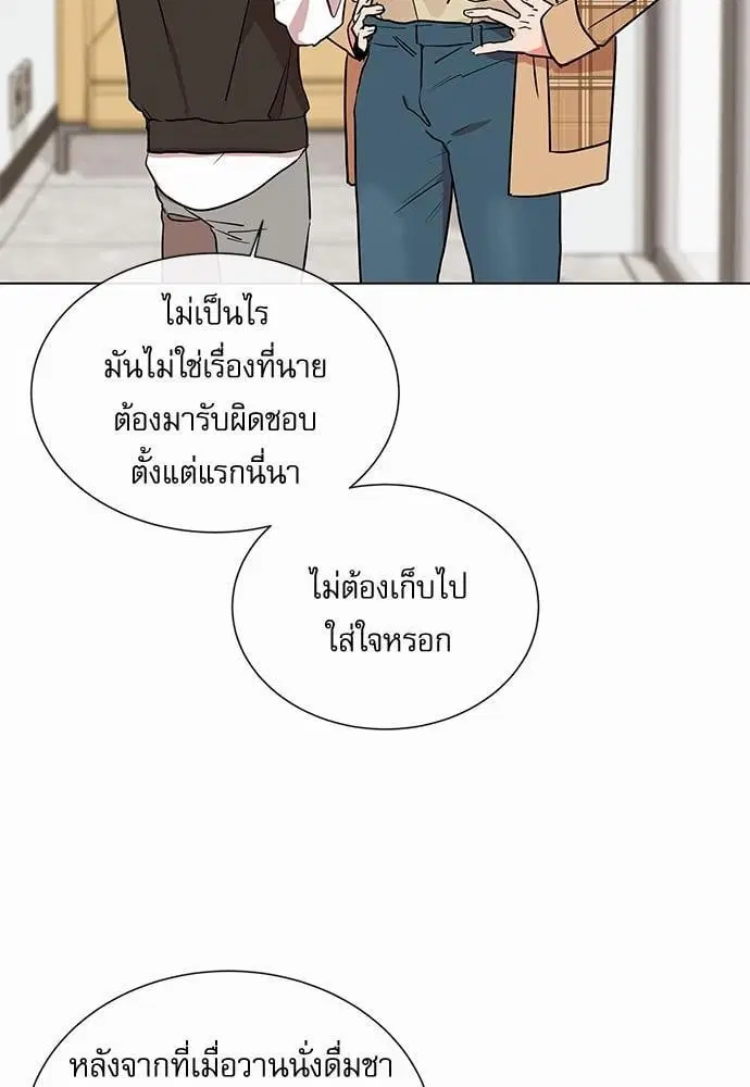 หน้า 52 จาก 74
