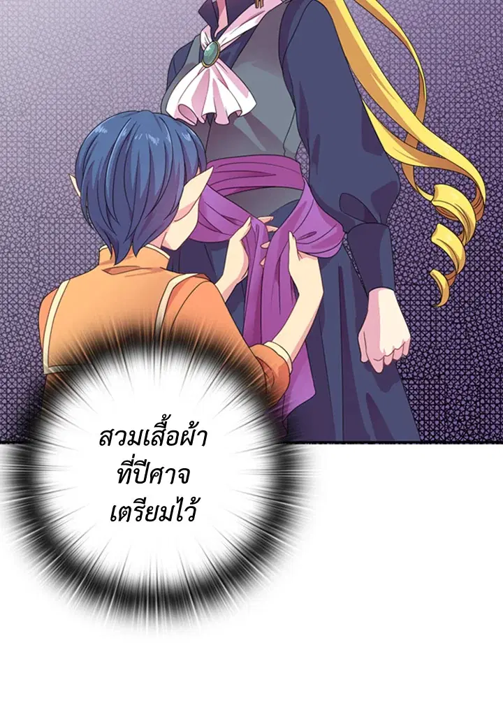 หน้า 10 จาก 65