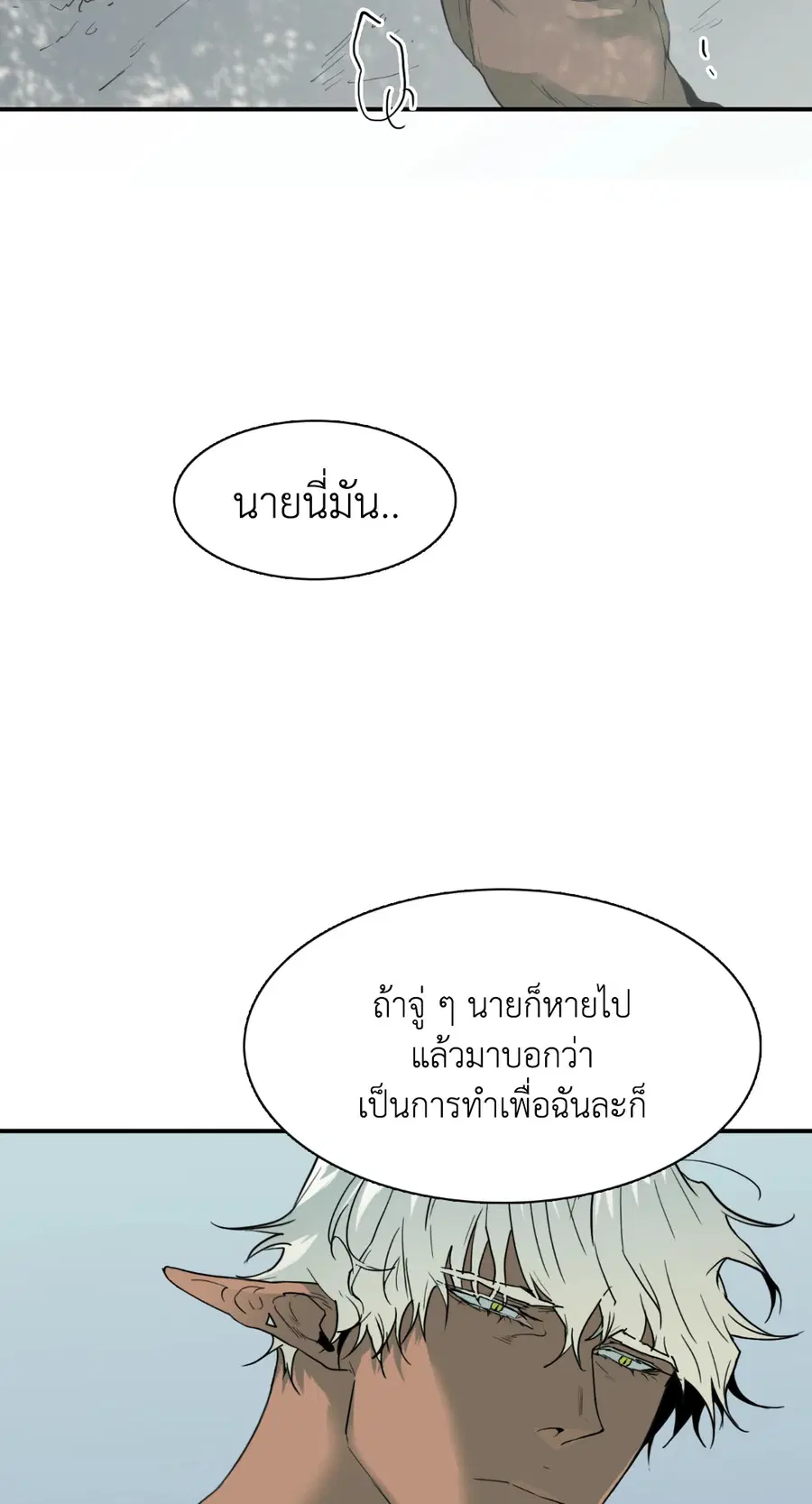หน้า 18 จาก 75