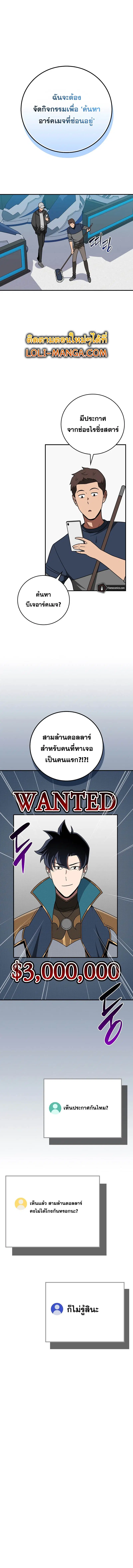 หน้า 6 จาก 16