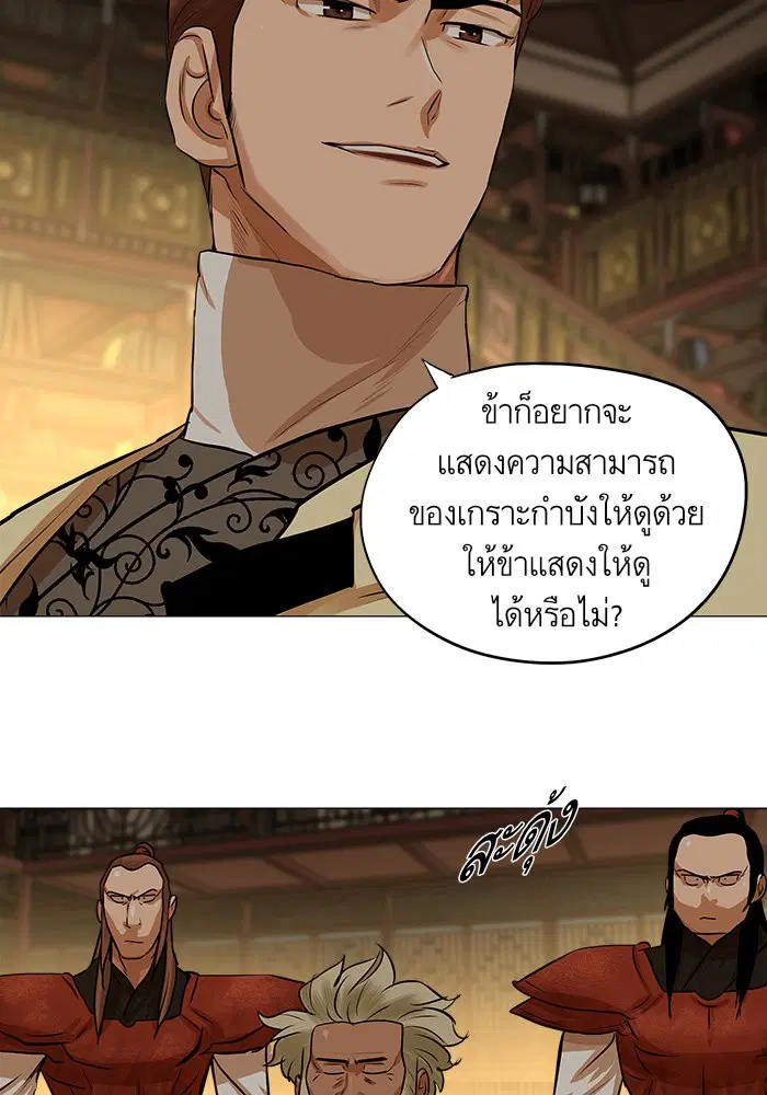 หน้า 28 จาก 68