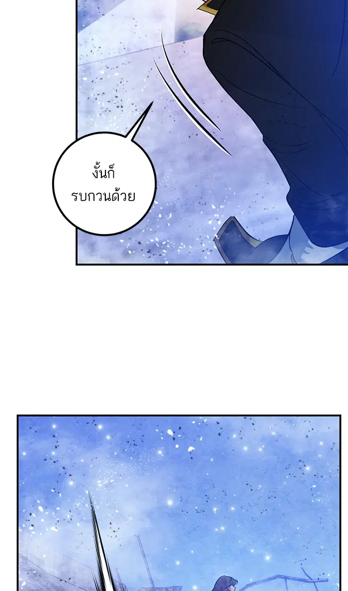 หน้า 47 จาก 88