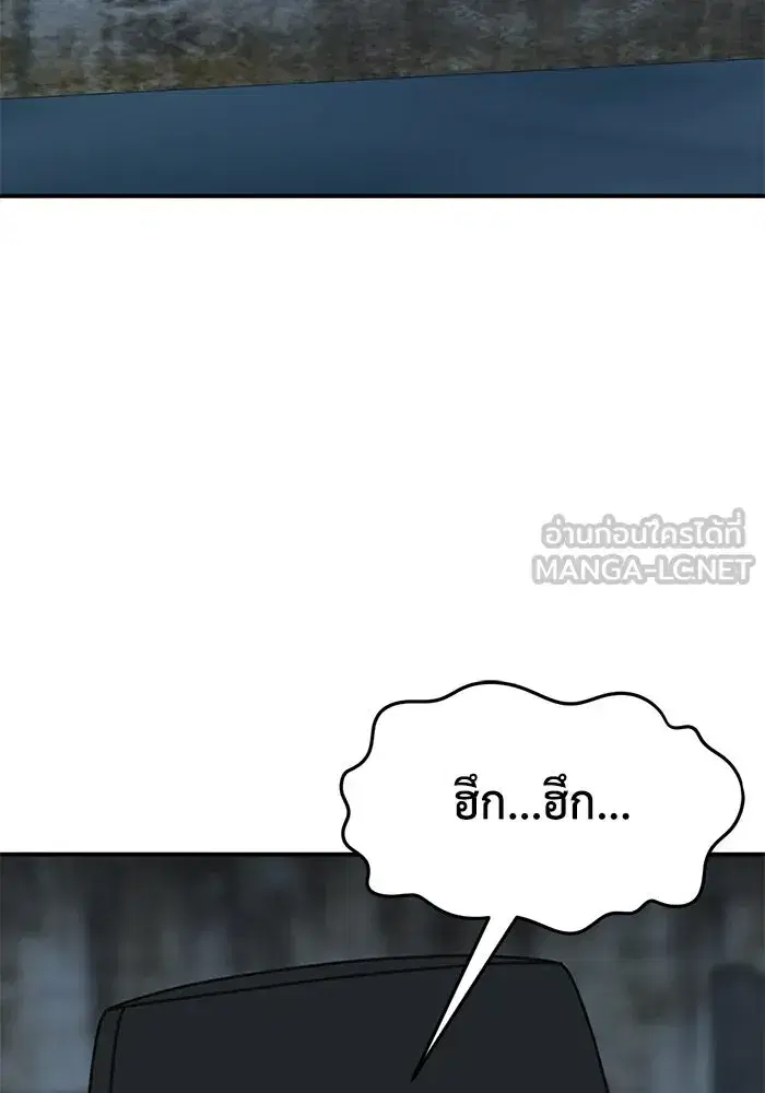 หน้า 3 จาก 175
