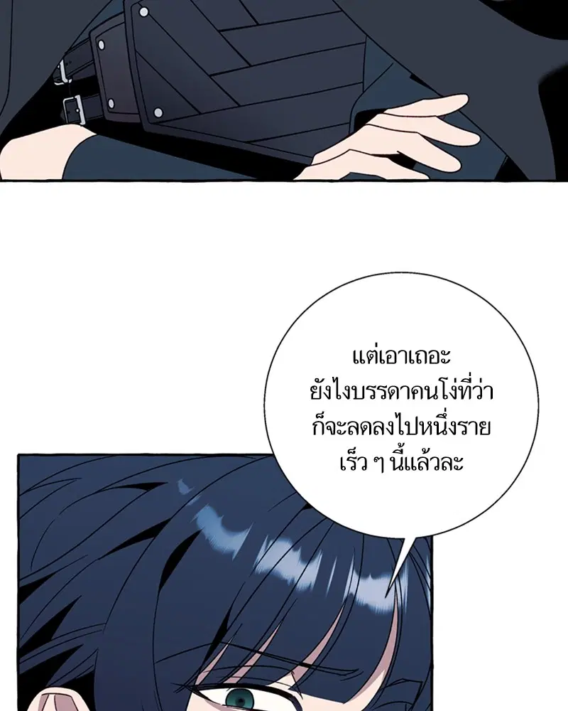 หน้า 59 จาก 106