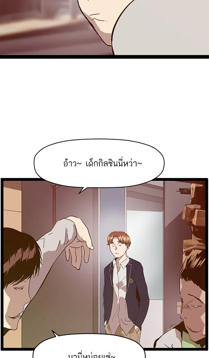 หน้า 27 จาก 94