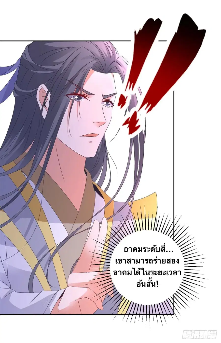 หน้า 20 จาก 32