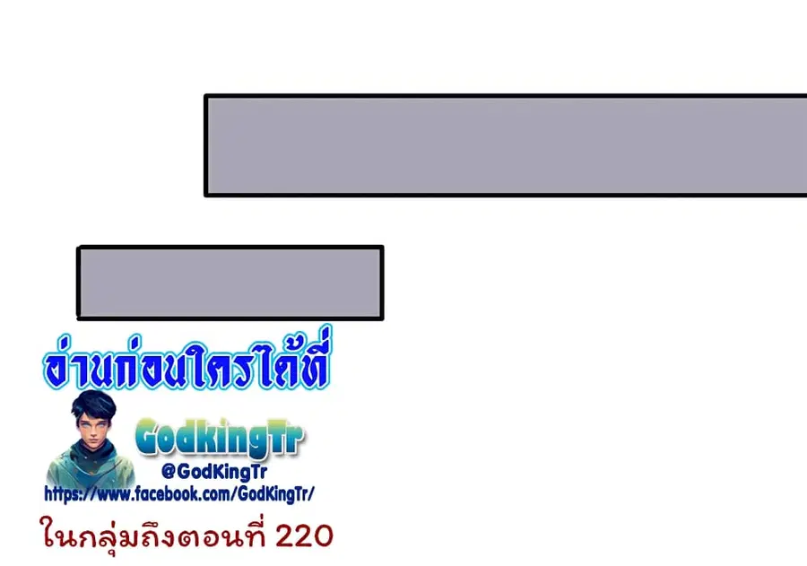 หน้า 21 จาก 23