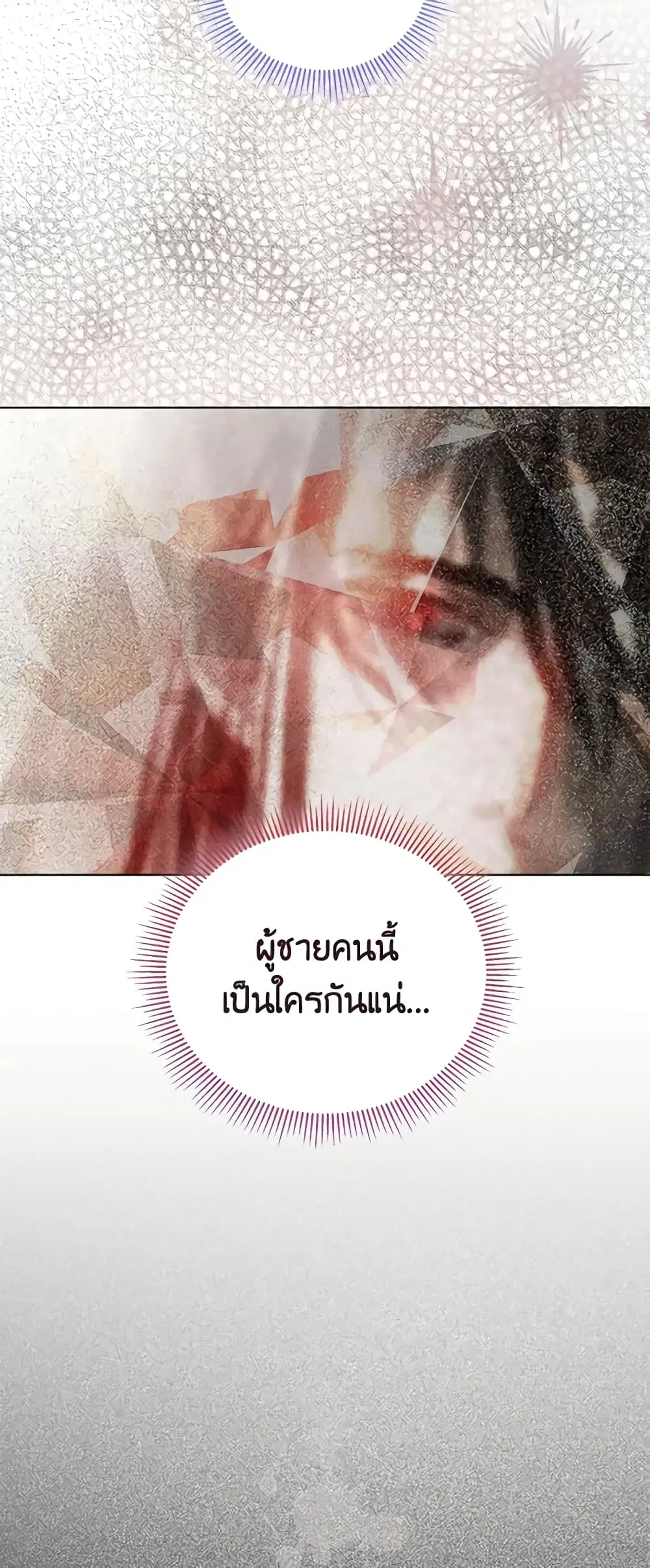 หน้า 19 จาก 62