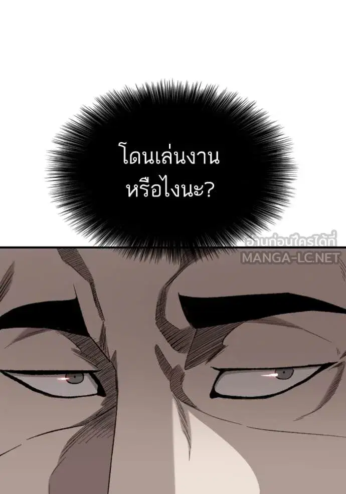 หน้า 55 จาก 149