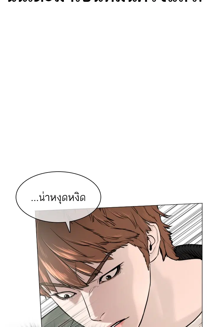 หน้า 58 จาก 149
