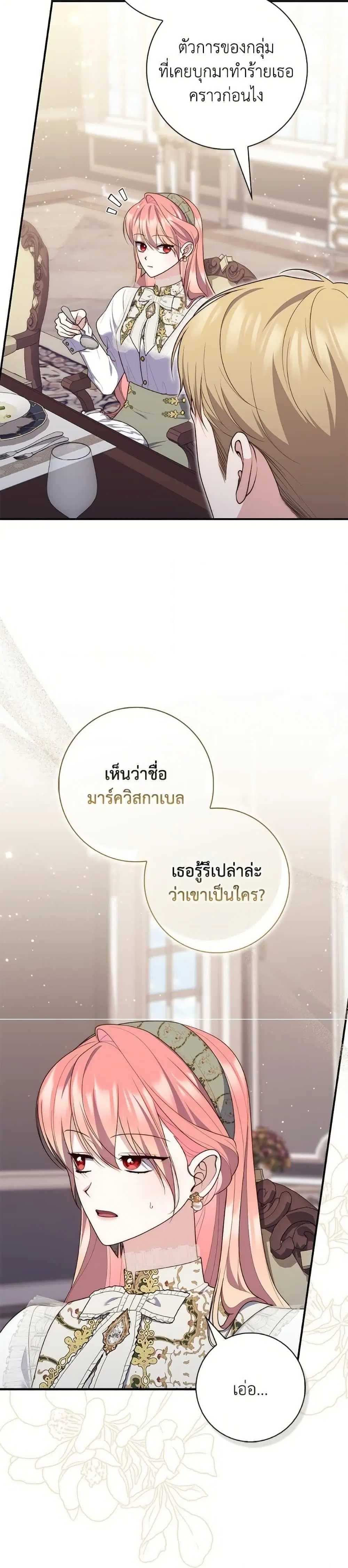 หน้า 19 จาก 41