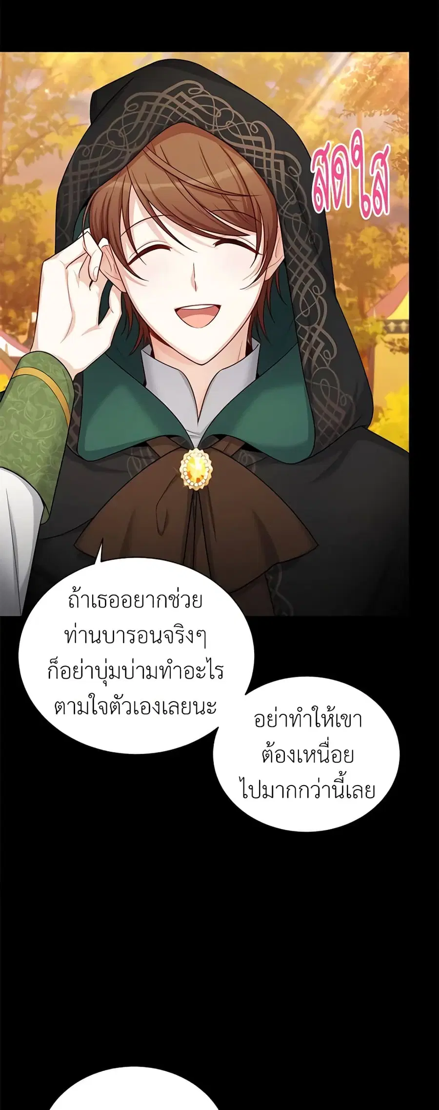 หน้า 42 จาก 46