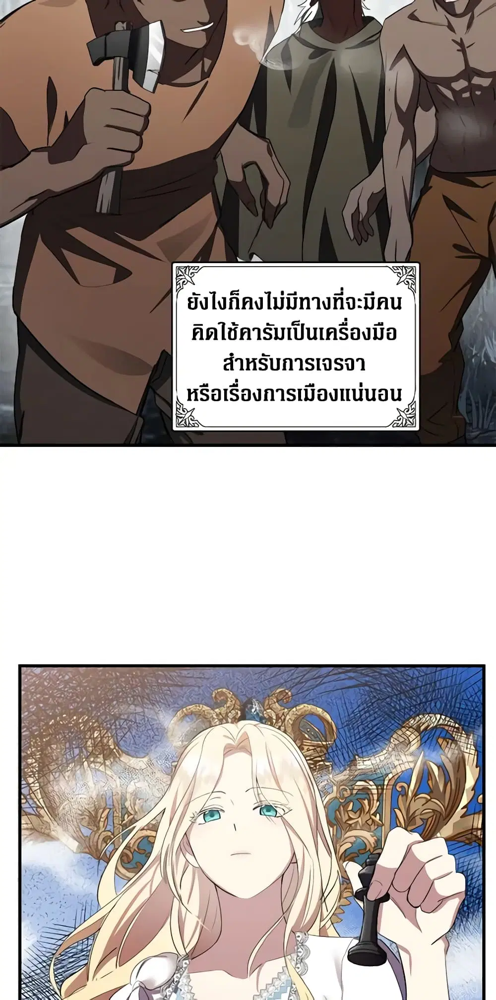 หน้า 5 จาก 42