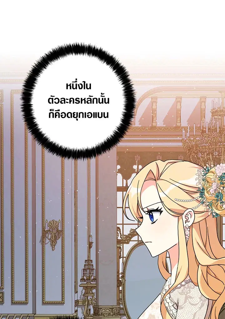 หน้า 95 จาก 109