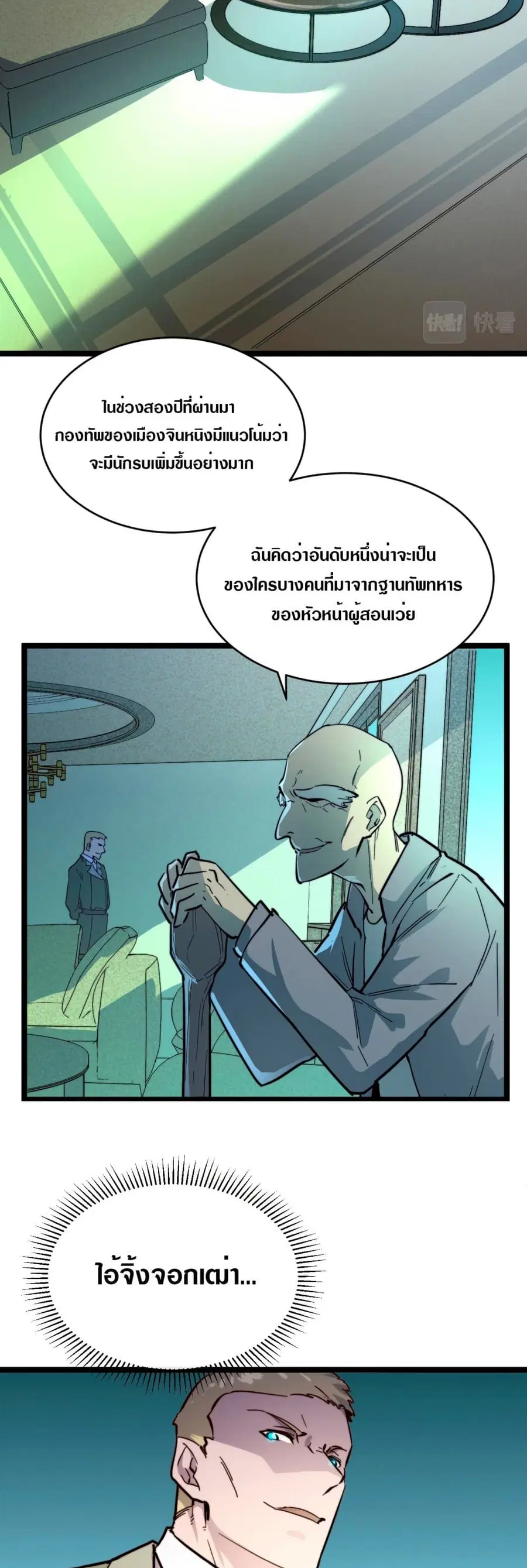 หน้า 22 จาก 26