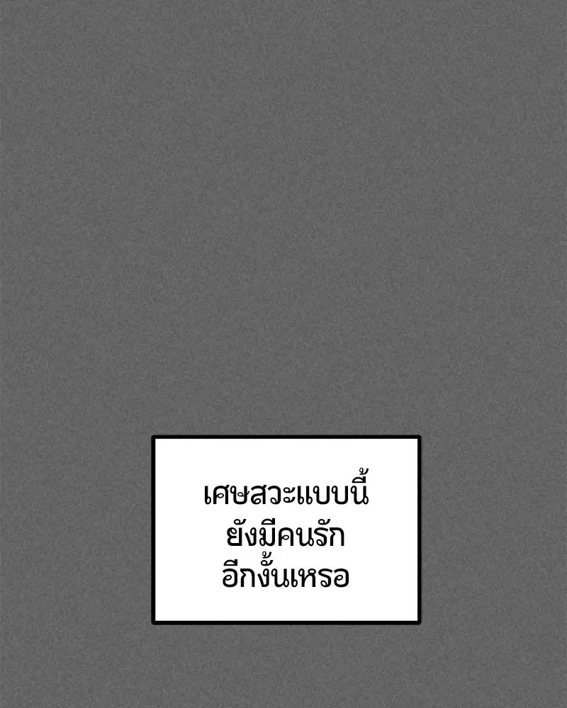 หน้า 109 จาก 141
