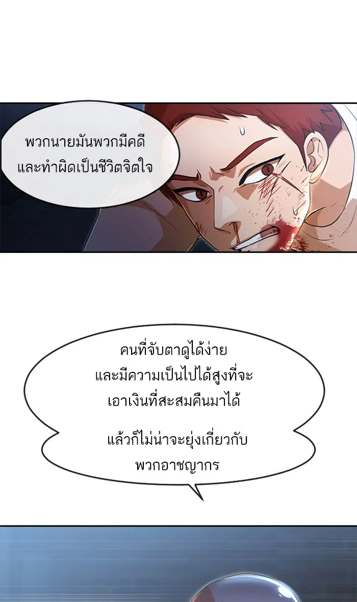 หน้า 1 จาก 83