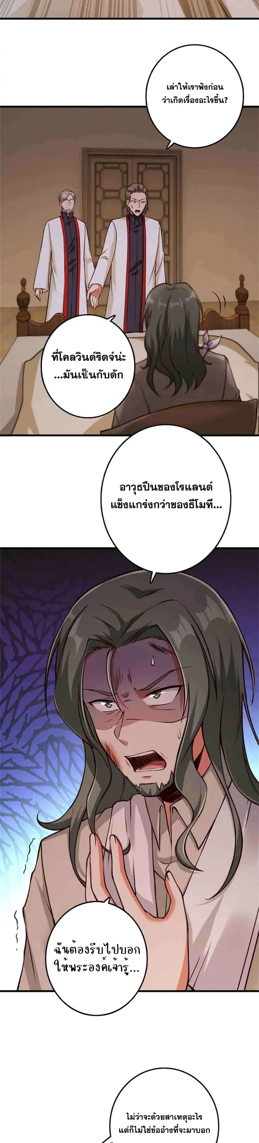 หน้า 7 จาก 25
