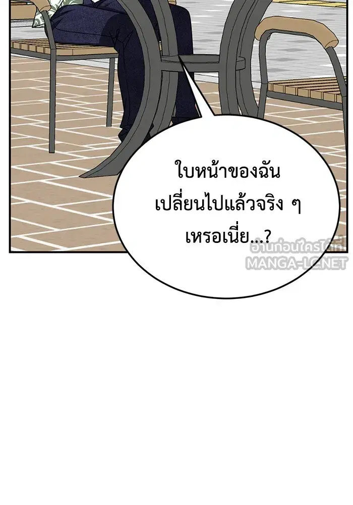 หน้า 129 จาก 166