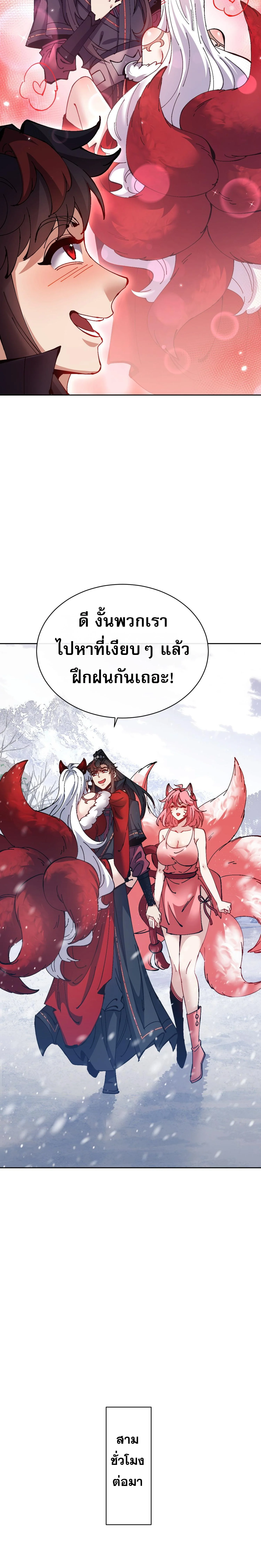 หน้า 13 จาก 21