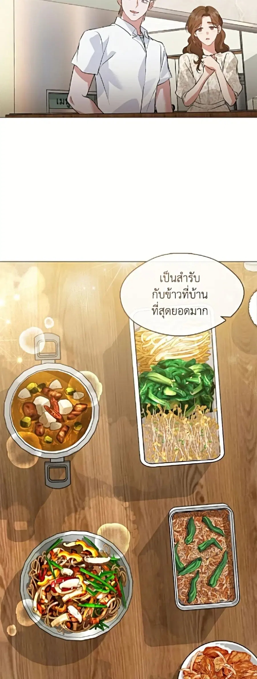 หน้า 27 จาก 52