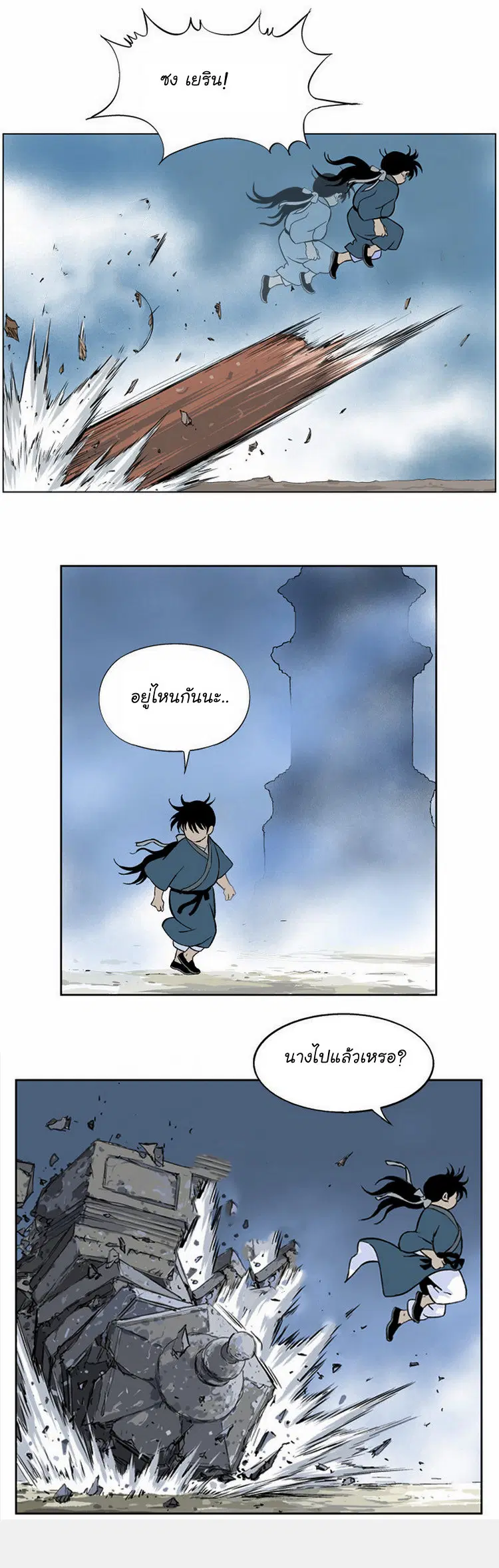 หน้า 19 จาก 36