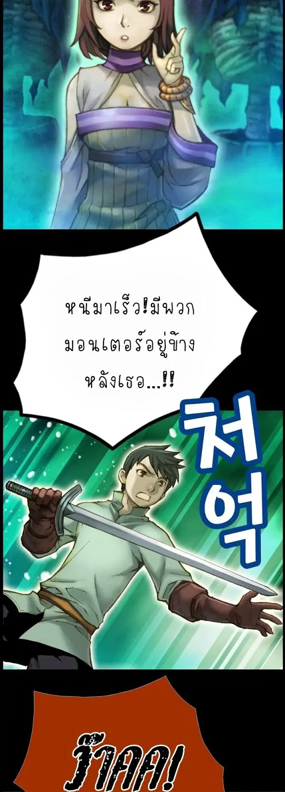 หน้า 32 จาก 38