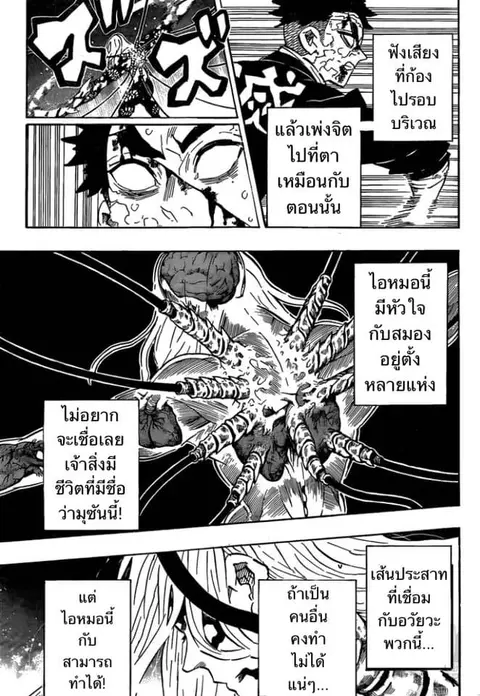 หน้า 66 จาก 175