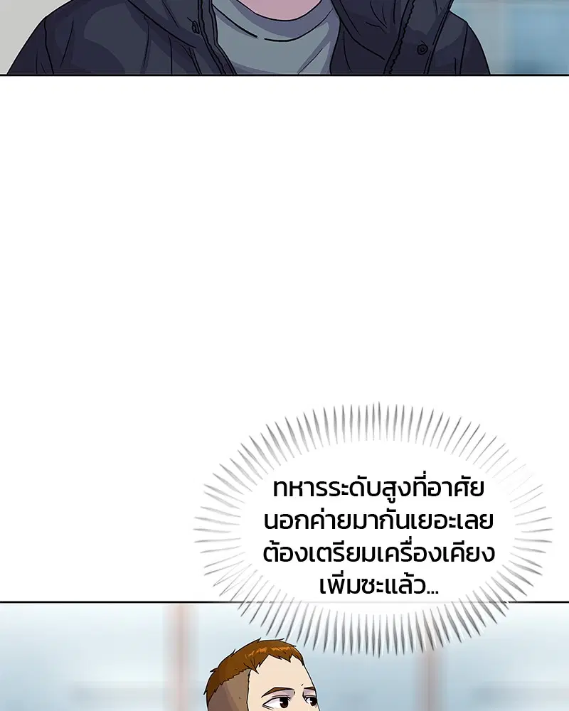 หน้า 81 จาก 96