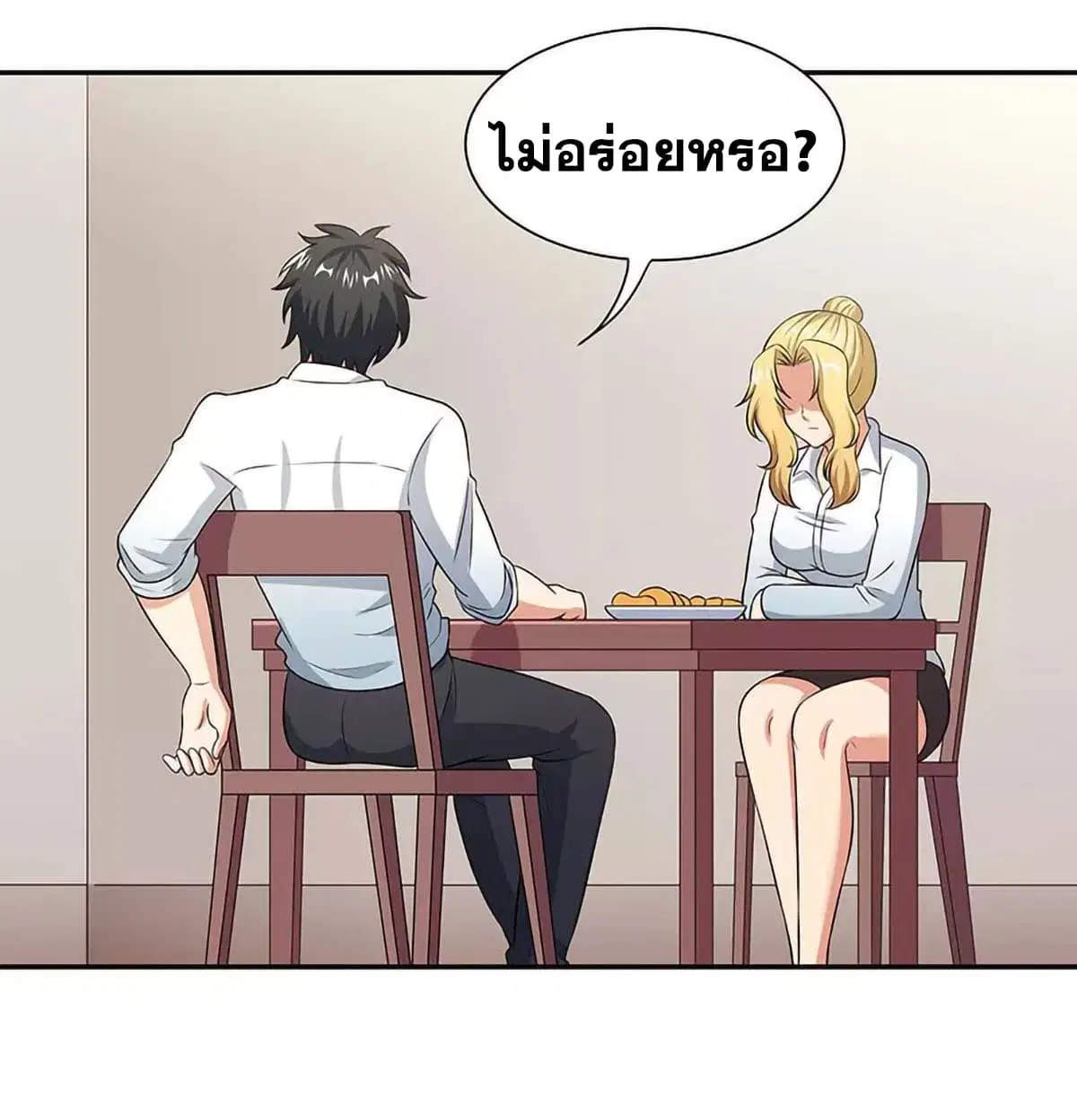 หน้า 14 จาก 58
