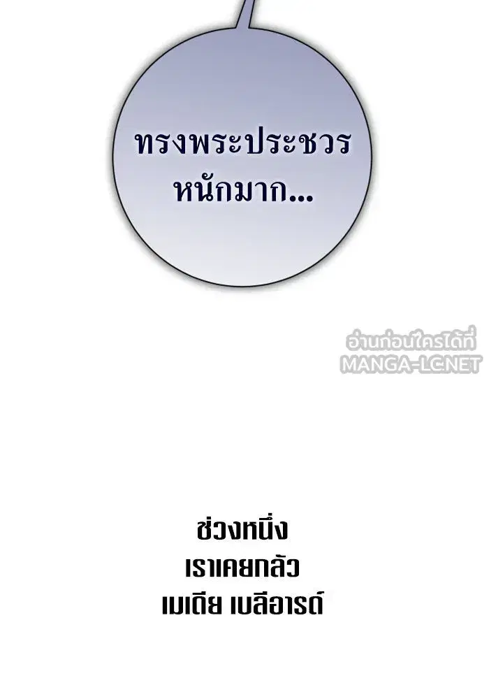 หน้า 72 จาก 172