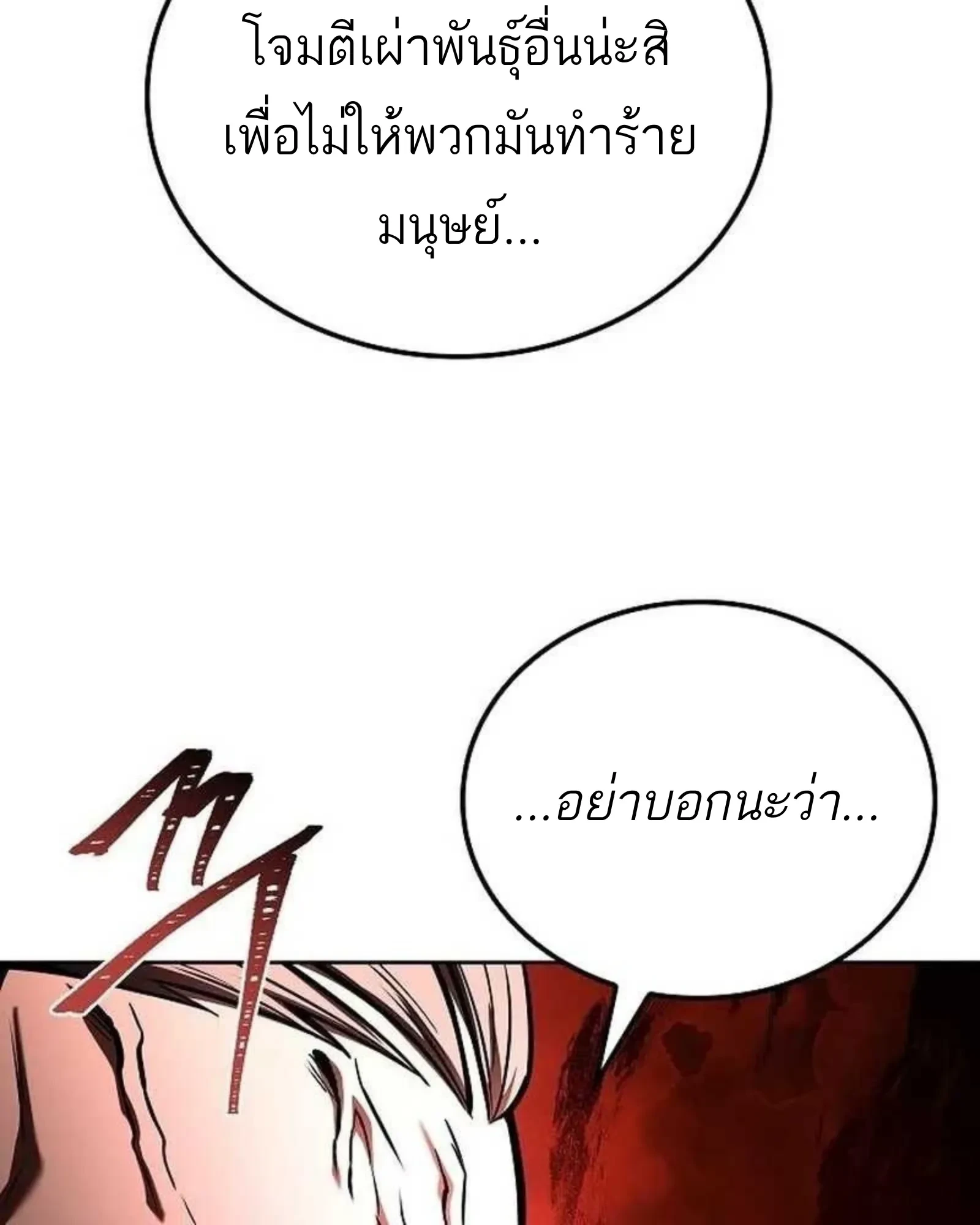 หน้า 17 จาก 160