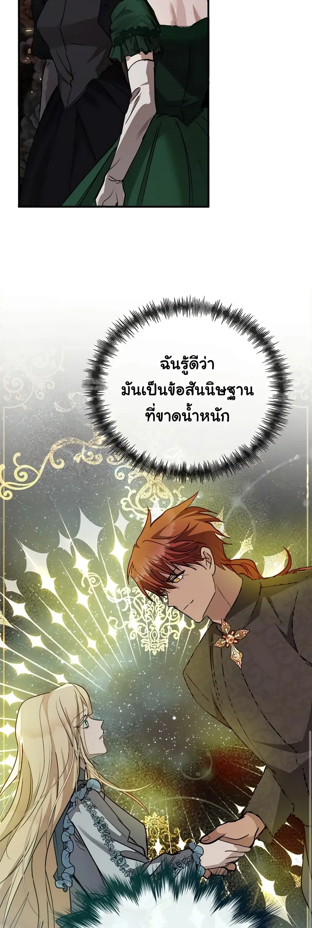 หน้า 37 จาก 46