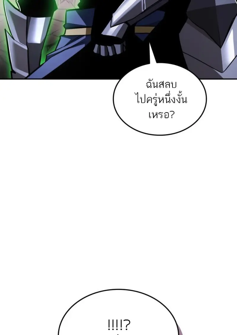 หน้า 89 จาก 142