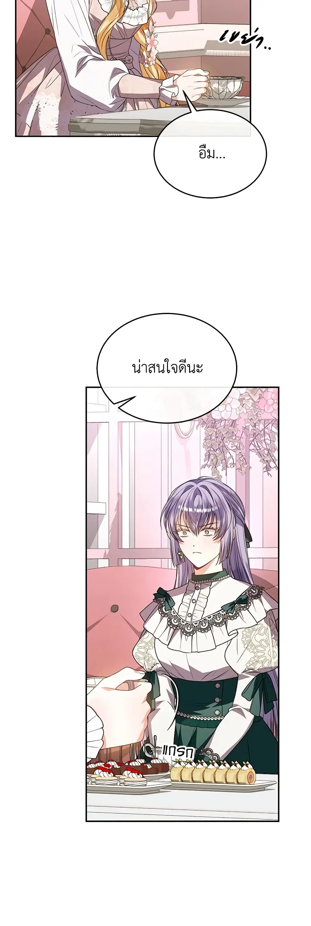 หน้า 23 จาก 41