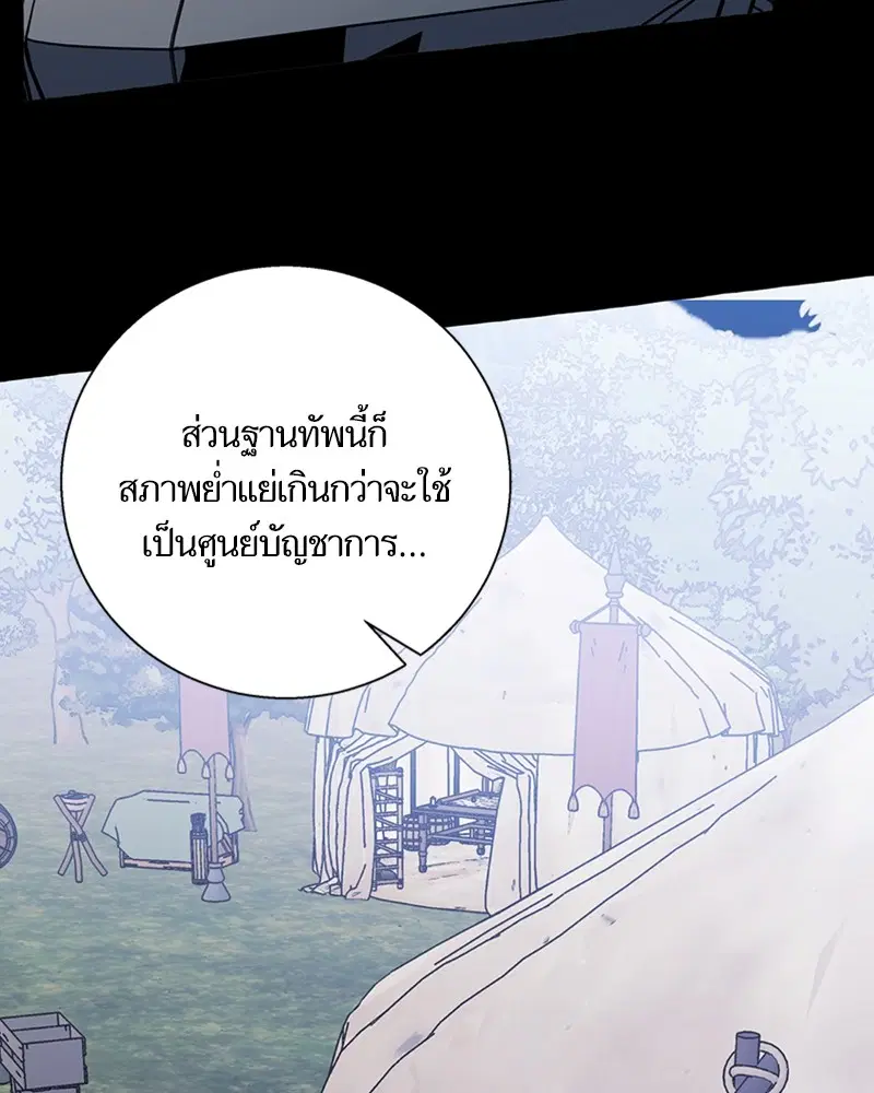 หน้า 85 จาก 103