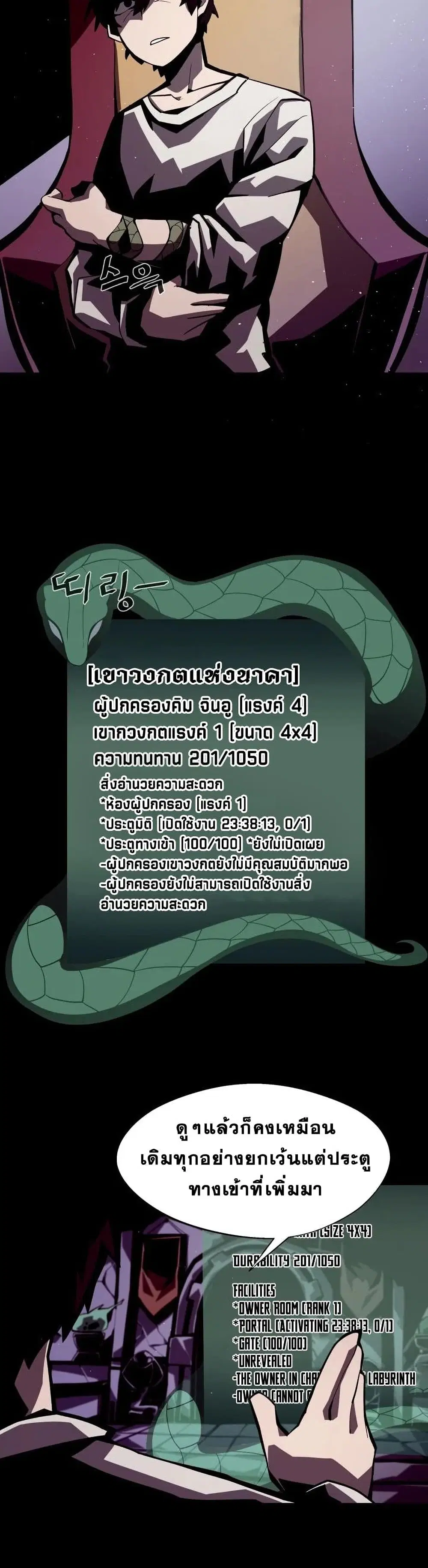 หน้า 23 จาก 41