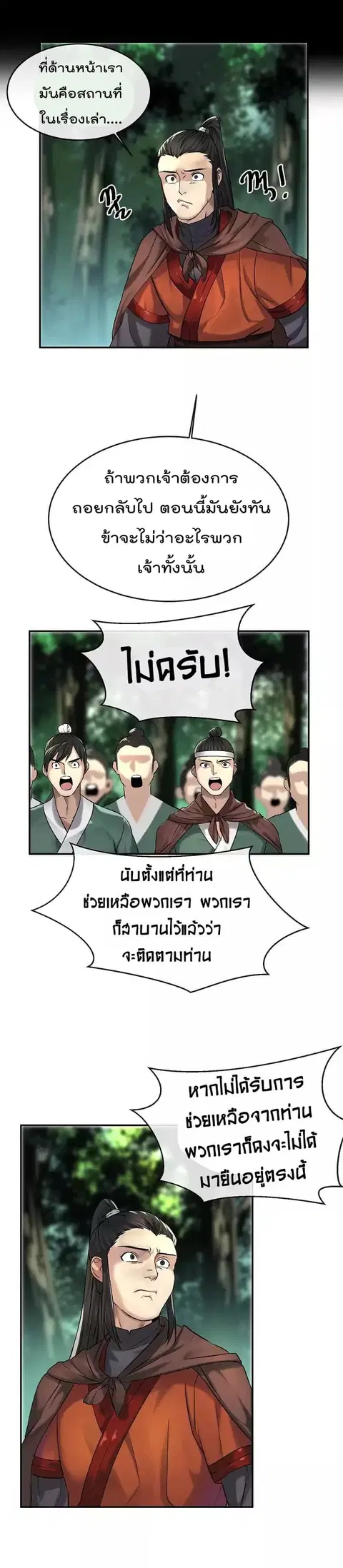 หน้า 18 จาก 22