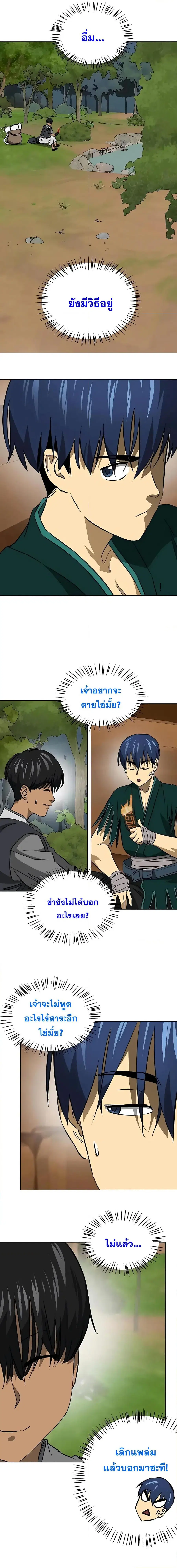 หน้า 4 จาก 32